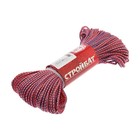 Шнур полипр.вязаный  3,0 мм цветной 50 м - фото 22104089