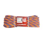 Шнур капрон.24-х прядный 12,0 мм цветной 10 м - фото 23812329