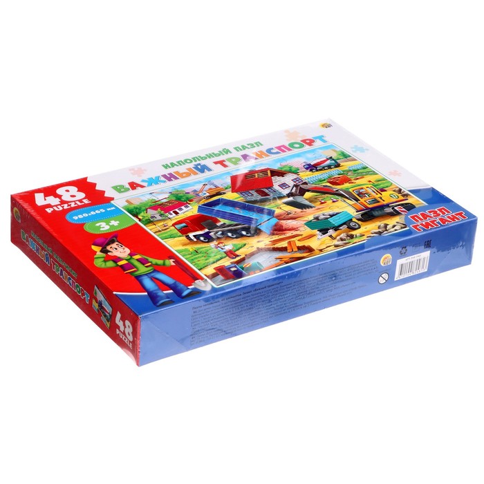 Напольные пазлы «Важный транспорт», гигант, 48 элементов, поле 98 × 66,5 см 61626