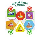 Лото для малышей «Весёлый транспорт» - фото 7620380