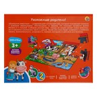 Напольные пазлы «Домашние животные», 24 элемента, поле 66 × 47 см - фото 24524590