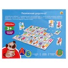 Напольные пазлы «Азбука», 32 элемента, поле 66 × 47 см 9540330