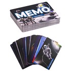 Мемо «Космос», 50 карт - фото 24352743