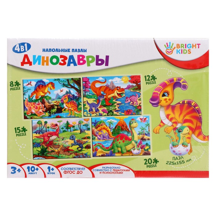 Пазл напольный 4 в 1 «Динозавры» 61640