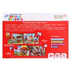 Пазл напольный 4 в 1 «Милые зверята» - фото 25554825