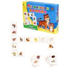 Логическое Домино «Мама и малыши» - фото 25431678