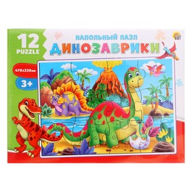 

Напольные пазлы «Динозаврики», 12 элементов, поле 47 × 33 см