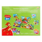 Напольные пазлы «Динозаврики», 12 элементов, поле 47 × 33 см 9540478 - фото 16538532