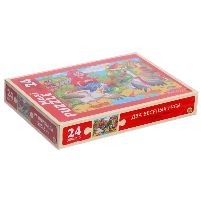 Макси-пазлы «Два весёлых гуся», 24 элемента 61648