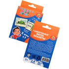 Настольная игра «Удивительные места планеты» 9540565 - фото 319856150