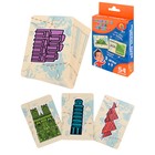 Настольная игра «Удивительные места планеты» 9540565 - фото 319856151