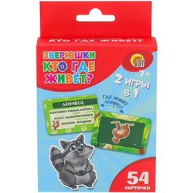 Настольная игра «Зверюшки. Кто где живёт» 9540568