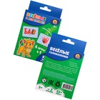 Настольная игра «Весёлые головоломки» 9540570 - фото 16538545
