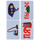 Настольная игра «Весёлые головоломки» 9540570 - фото 16538548