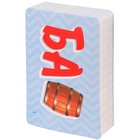 Настольная игра «Весёлые головоломки» 9540570 - фото 16538549