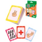 Настольная игра «Учим цифры и счёт» 9540575 - фото 319856161