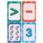Настольная игра «Учим цифры и счёт» 9540575 - фото 319856163
