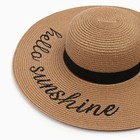 Шляпа женская, цвет бежевый, размер 56 - фото 25427415