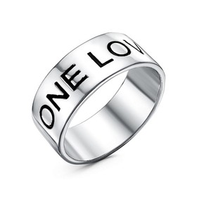 Кольцо "Любовь", посеребрение с оксидированием, 17,5 размер
