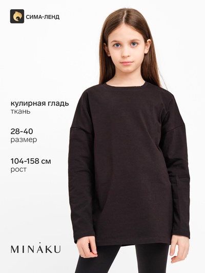 Лонгслив детский MINAKU, чёрный, рост 158 см