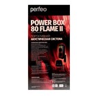 Портативная караоке система Perfeo Power Box 80 Flame II, 80Вт, FM, USB, BT, 5000 мАч,черная 9550264 - фото 14168536