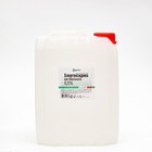 Хлоргексидина биглюконата водно-спиртовой дезинфицирующий раствор 0,5%, 5 л - фото 24498710