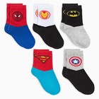 Набор детских носков (5 пар), размер 14 - фото 319354656