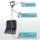 Лопата для уборки снега, автомобильная, ковш из поликарбоната 345×260 мм, алюминиевый черенок, с ручкой - Фото 3