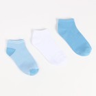 Набор носков женских (3 пары), цвет синий/белый, размер 35-37 - фото 10362853