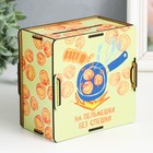 Деревянная копилка для денег «На пельмешки», для купюр, монет, 14×14×8 см - фото 45944140