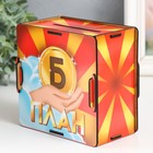 Деревянная копилка для денег «План Б», для купюр, монет, 14×14×8 см - фото 60812836