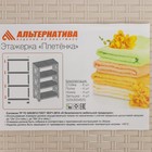 Этажерка напольная «Плетёнка», 4-х секционная, цвет какао - Фото 5