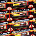 Суперклей-ГЕЛЬ секундный «AVIORA МОНОЛИТ», 3 г - Фото 2