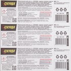 Моментальный клей-ГЕЛЬ «СЕКУНДА» 3 г - фото 22106605