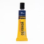 Обувной клей «СЕКУНДА» 30 мл, универсальный - Фото 1