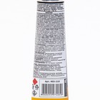 Универсальный 88 клей секунда, особопрочный водостойкий, 30 мл - Фото 2