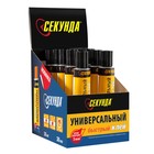 Универсальный БЫСТРЫЙ клей «СЕКУНДА» 1 шт., 30 мл - Фото 1