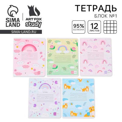 Тетрадь в клетку, 12 листов, А5, на скрепке, блок №1 «Милые животные» МИКС