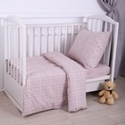 Постельное бельё BABY Бибигон бежевый 112х147см, 110х150см, 60х60см, бязь 120г/м, , хлопок 100% 9531571 - фото 10363556