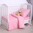 Постельное бельё BABY Фантазеры бело-розовый 112х147см, 110х150см, 60х60см, бязь 120г/м, , хлопок 100% - фото 1765112