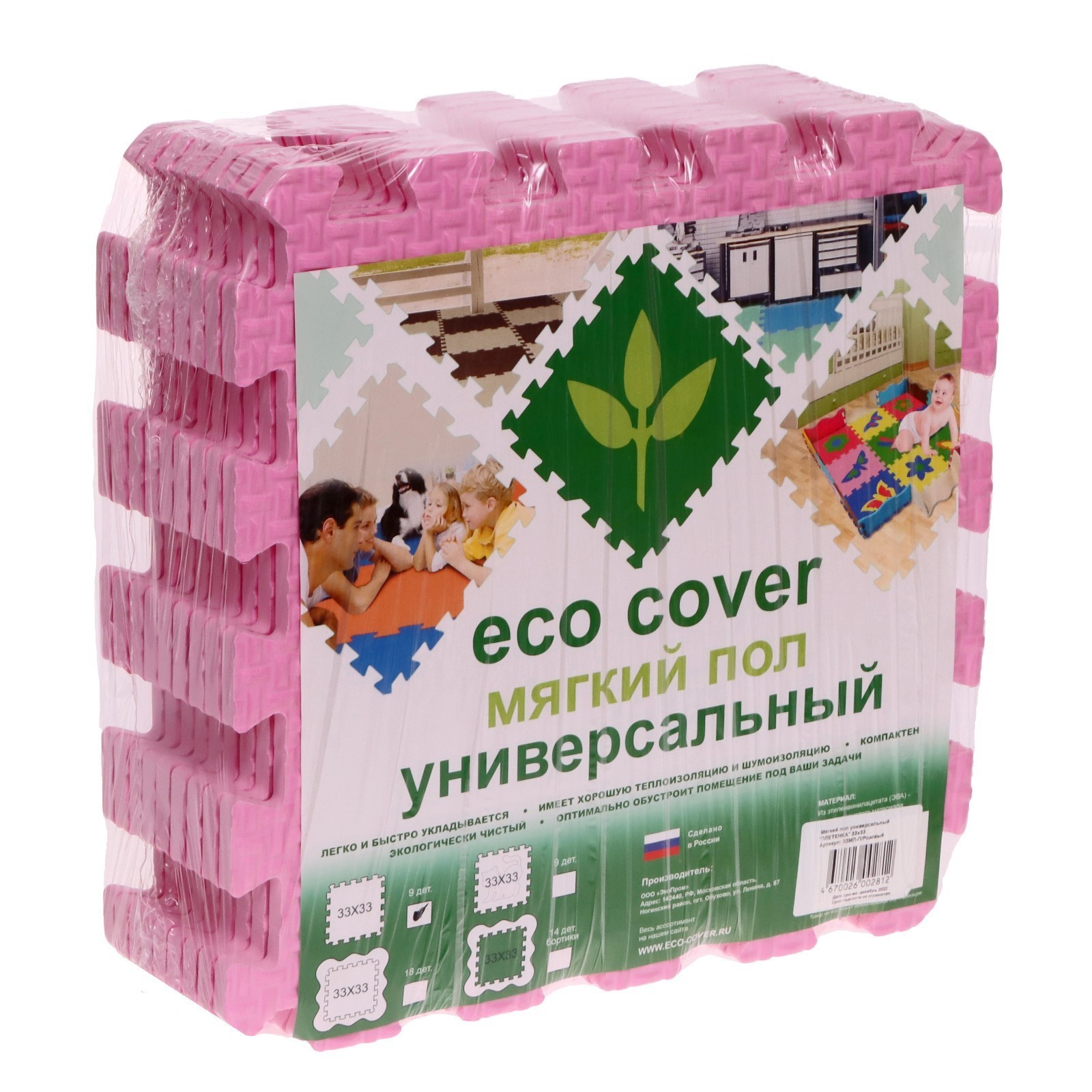 Eco Cover Мягкий Пол Купить