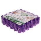 Мягкий пол универсальный, 33 × 33 см, цвет фиолетовый - фото 24426456