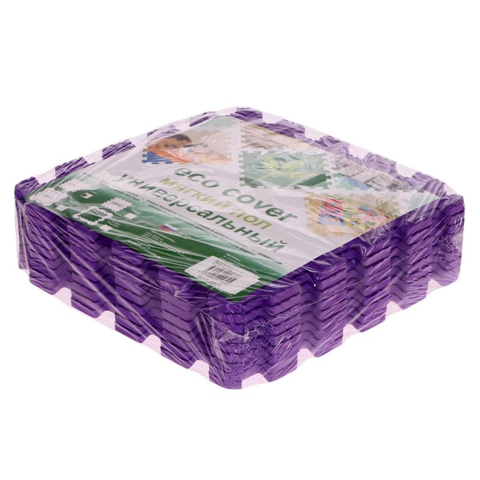 Мягкий пол универсальный, 33 × 33 см, цвет фиолетовый 61664