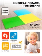 Мягкий коврик - пазл, ассорти, 9 деталей, универсальный, 33×33 см - Фото 2