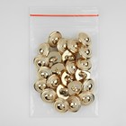 Пуговица на ножке, d = 15 мм, цвет золотой (комплект 24 шт) - фото 22107190