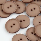 Пуговица, 2 прокола, d = 20 мм, цвет бежевый (комплект 24 шт) - фото 22107284