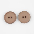 Пуговица, 2 прокола, d = 20 мм, цвет бежевый (комплект 24 шт) - фото 22107285
