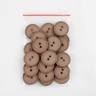 Пуговица, 2 прокола, d = 20 мм, цвет бежевый (комплект 24 шт) - фото 22107286