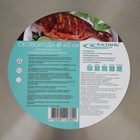 Сковорода Катунь «Общепит», d=40 см, толщина стенок 0.8 мм, дно 3.5 мм, индукция, нержавеющая сталь - Фото 6