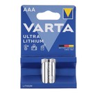 Батарейка литиевая Varta ULTRA, AAA, FR10G445, 1.5 В, блистер, 2 шт. 9569682 - фото 10364084